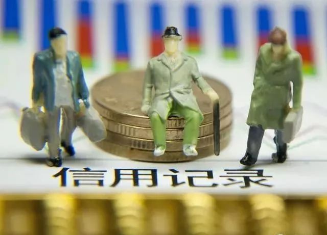 信用卡还款逾期，可否与银行协商减免违约金和罚息的！-第4张图片-牧野网