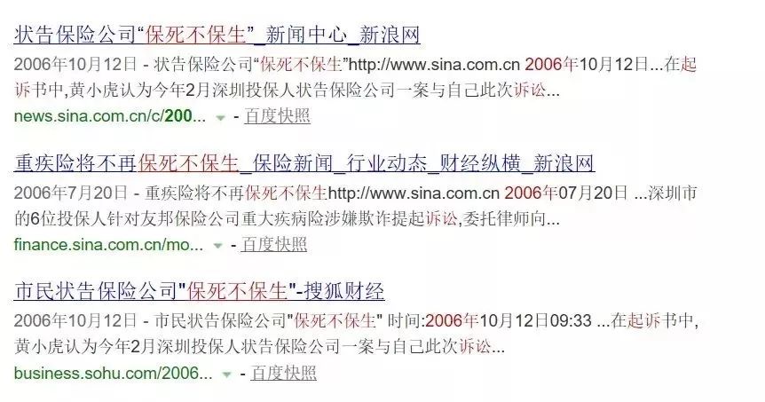 保险理赔的结果为什么跟我想的不一样？-第9张图片-牧野网