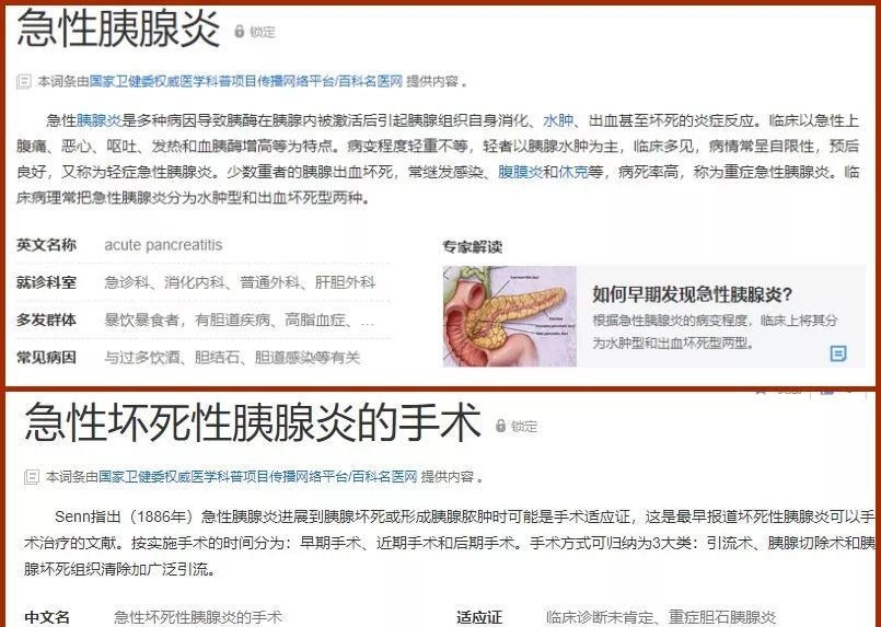 保险理赔的结果为什么跟我想的不一样？-第15张图片-牧野网