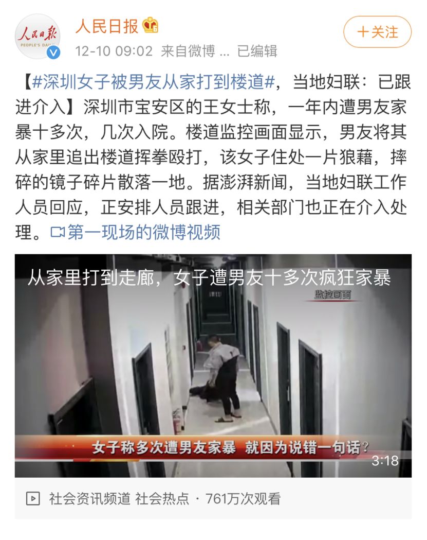 发生了家暴，保险能赔吗？-第1张图片-牧野网