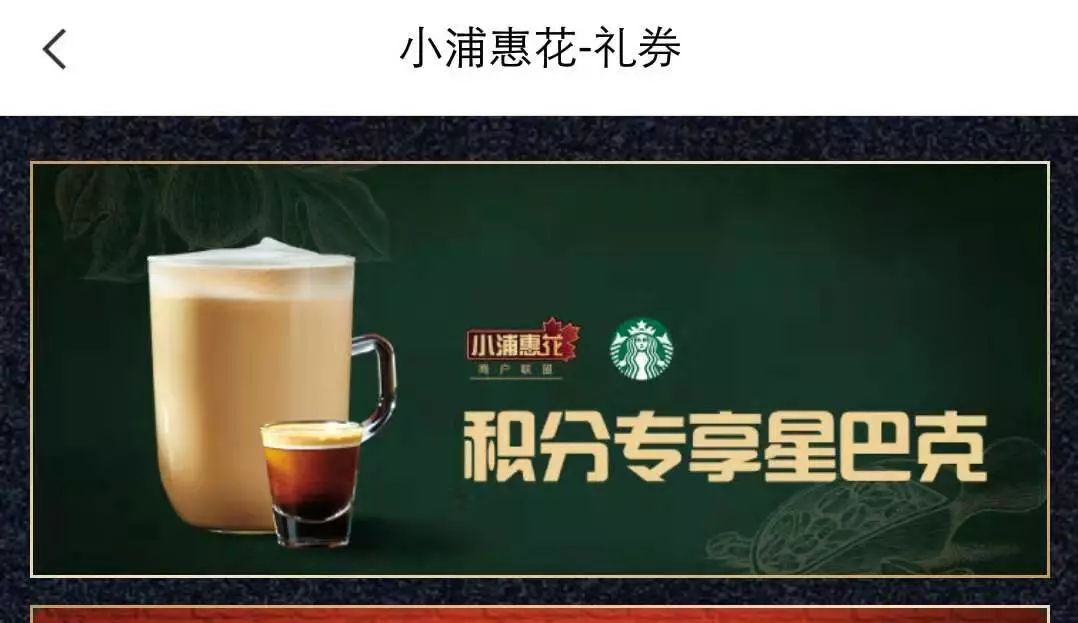 浦发信用卡多倍积分玩法【修订版】，每月2万5资金自由支配-第3张图片-牧野网