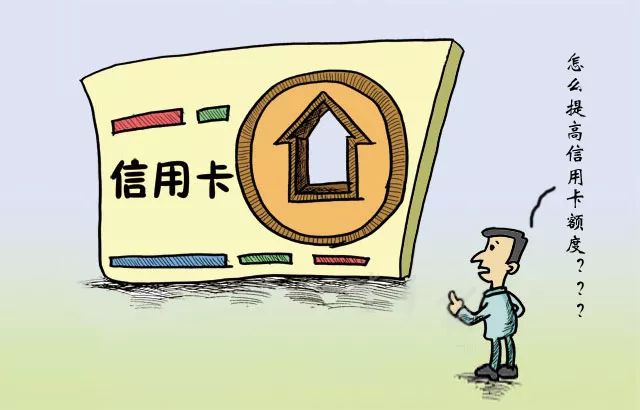 额度使用90%，信用卡状态提醒有什么意思，会有什么影响吗？-第1张图片-牧野网