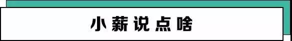 交满15年社保，退休后能拿到多少养老金？-第7张图片-牧野网