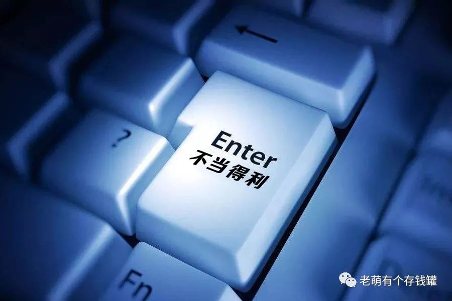 存款300元秒变4万9，一天翻163倍，靠存钱就能发大财？-第7张图片-牧野网
