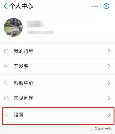 花呗重要新功能：额度分享、花呗金！附：提升临时额度骚操作-第5张图片-牧野网