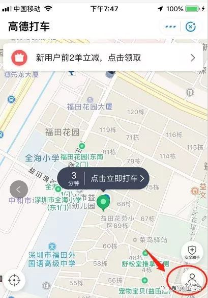 花呗重要新功能：额度分享、花呗金！附：提升临时额度骚操作-第4张图片-牧野网