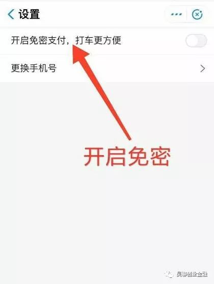 花呗重要新功能：额度分享、花呗金！附：提升临时额度骚操作-第6张图片-牧野网