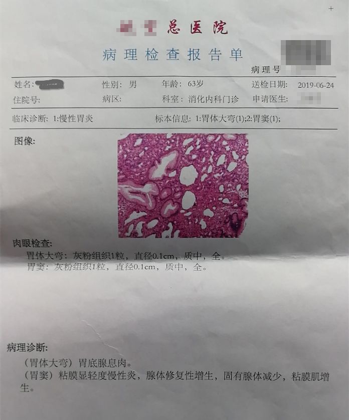 有三高、糖尿病的父母可以买什么保险？-第1张图片-牧野网