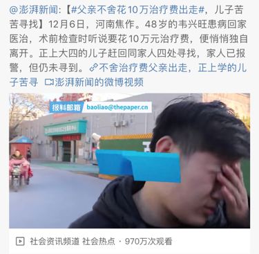 有三高、糖尿病的父母可以买什么保险？-第9张图片-牧野网