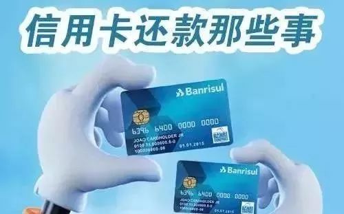 云闪付可以帮别人的信用卡还款吗？-第2张图片-牧野网