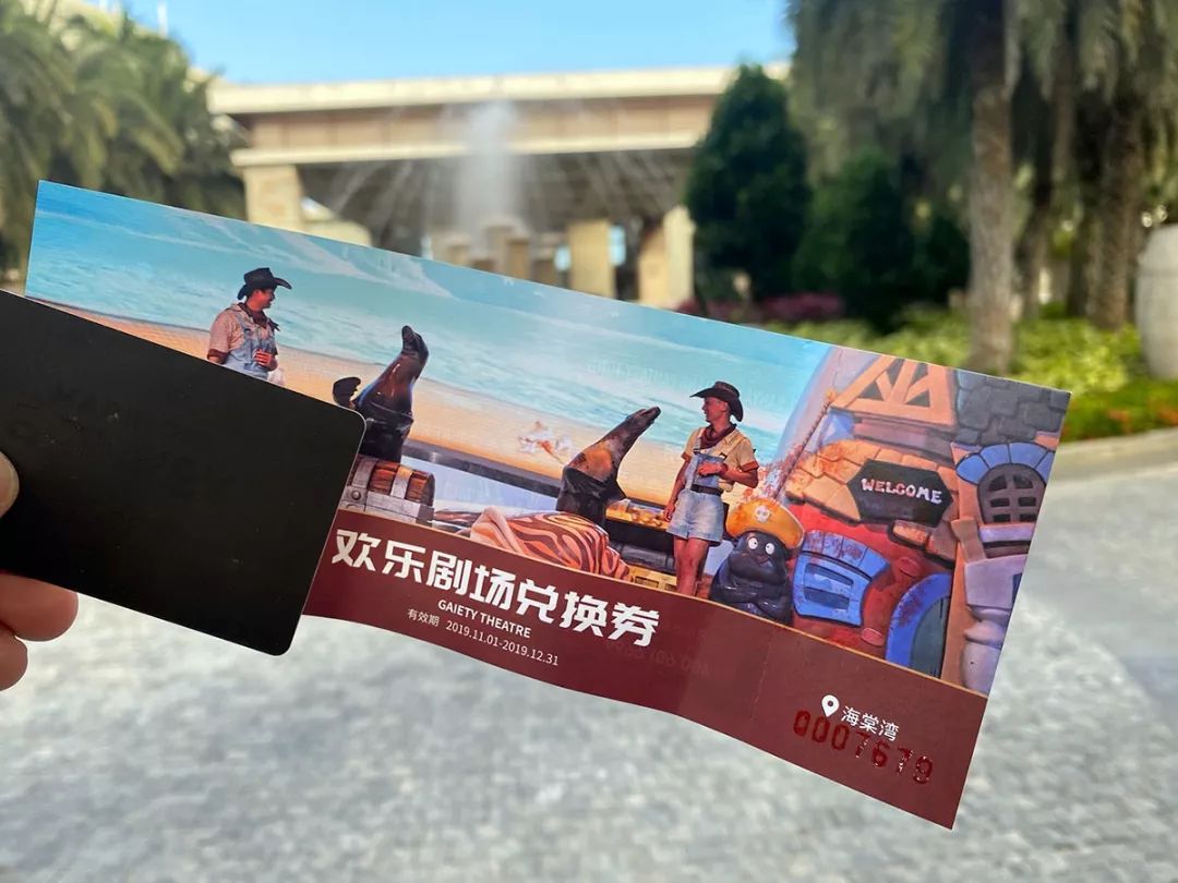 海棠湾度假，如何愉快解决吃饭问题？-第7张图片-牧野网