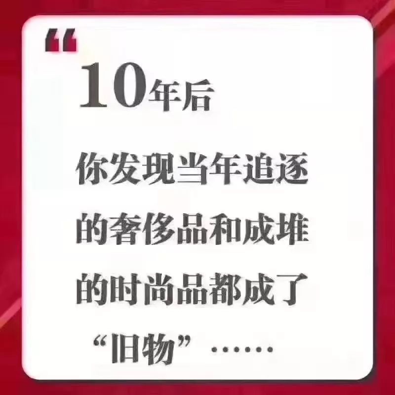 没有养老年年金，你能想像你老后是什么生活状态吗？-第5张图片-牧野网