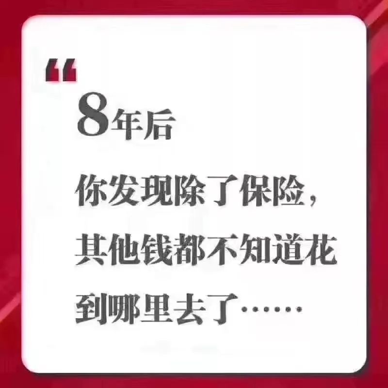没有养老年年金，你能想像你老后是什么生活状态吗？-第4张图片-牧野网