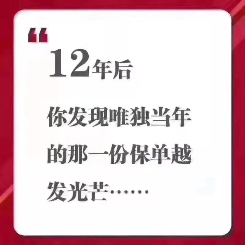 没有养老年年金，你能想像你老后是什么生活状态吗？-第6张图片-牧野网