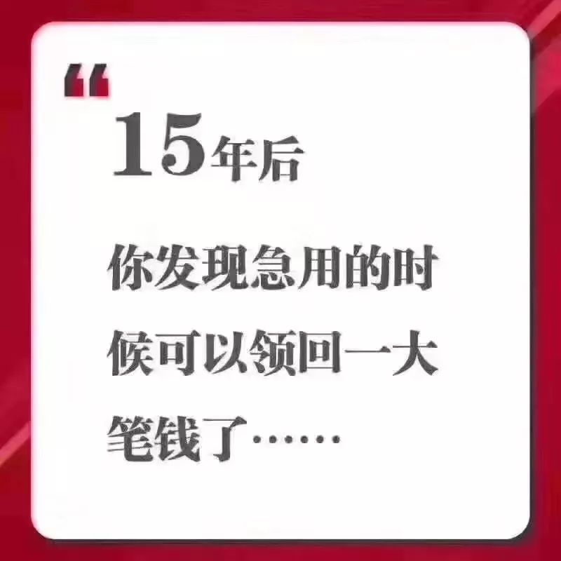 没有养老年年金，你能想像你老后是什么生活状态吗？-第7张图片-牧野网