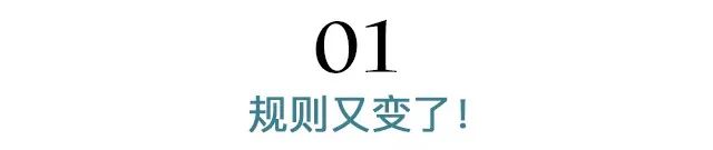 相互宝2020年有哪些升级？还适合加入吗？-第1张图片-牧野网