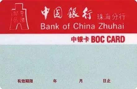 世界上第一张信用卡是怎样诞生的？-第5张图片-牧野网