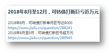 可转债打新真的无风险吗？-第3张图片-牧野网