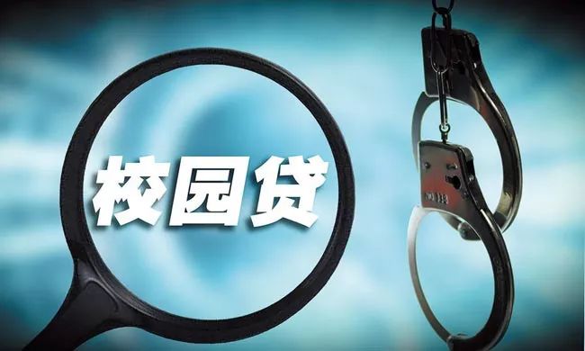 什么类型的人容易被网贷坑？-第3张图片-牧野网