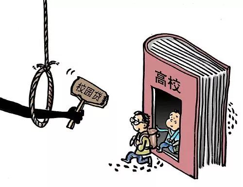 什么类型的人容易被网贷坑？-第2张图片-牧野网