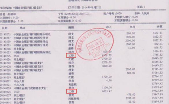 买新房时银行的面签已经过了，是不是就可以确定放款了？-第3张图片-牧野网