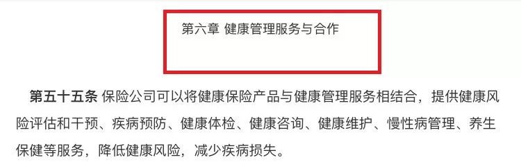 为什么没有终身医疗险？“保证续保”的医疗险要来了吗-第3张图片-牧野网