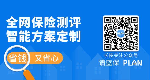 为什么没有终身医疗险？“保证续保”的医疗险要来了吗-第10张图片-牧野网