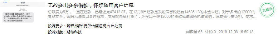 达飞出借人借款还能拿回来吗？-第8张图片-牧野网