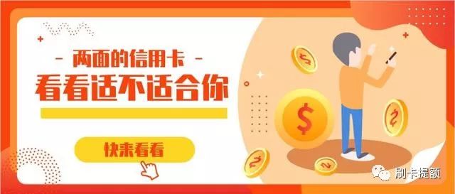 办理信用卡有哪些好处和坏处？-第1张图片-牧野网