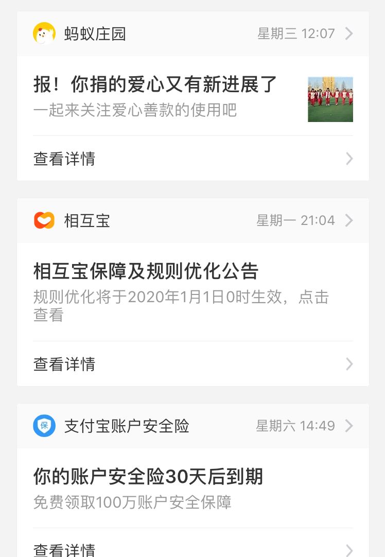 相互宝再次调整规则，新规则有哪些需要特别注意？-第7张图片-牧野网