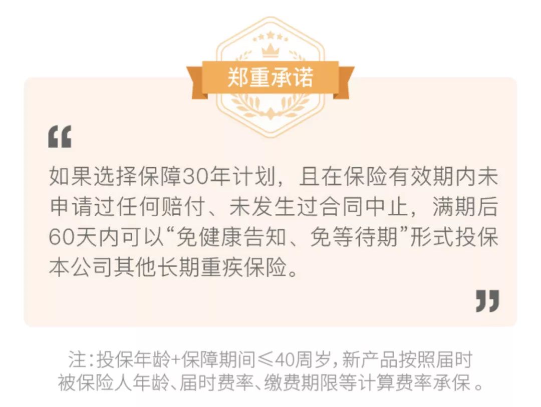 大黄蜂3号保障有哪些？怎么选？-第5张图片-牧野网