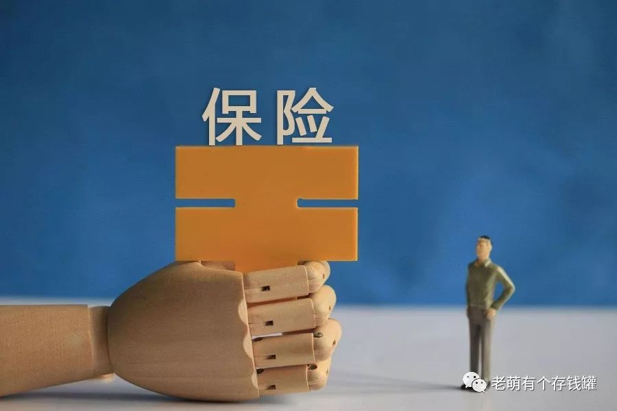 可长期保证续保的医疗险，要来了吗？-第4张图片-牧野网