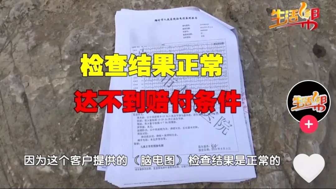 保险理赔纠纷，法院怎么判?怎样做，不怕被拒赔？-第3张图片-牧野网