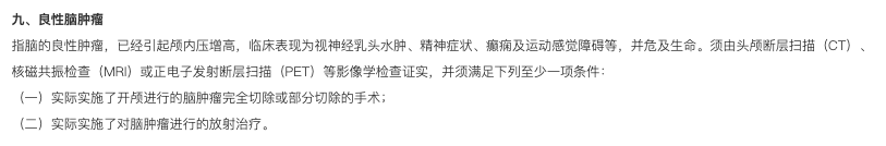 保险理赔纠纷，法院怎么判?怎样做，不怕被拒赔？-第6张图片-牧野网