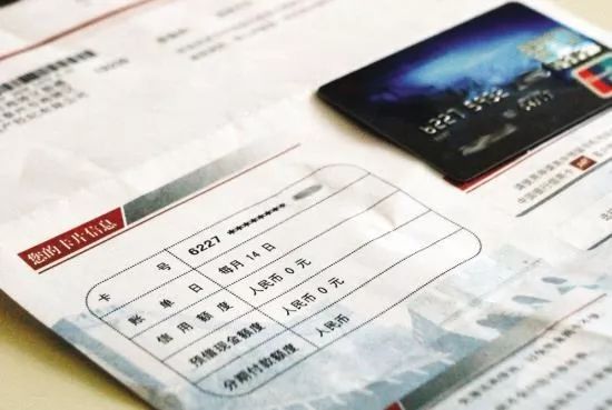 各大银行信用卡提额时间表 （附提额小技巧）-第2张图片-牧野网