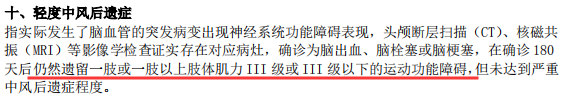 昆仑健康惠多保重疾险保障有哪些？-第13张图片-牧野网