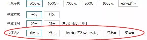 保险公司倒了我的保单怎么办