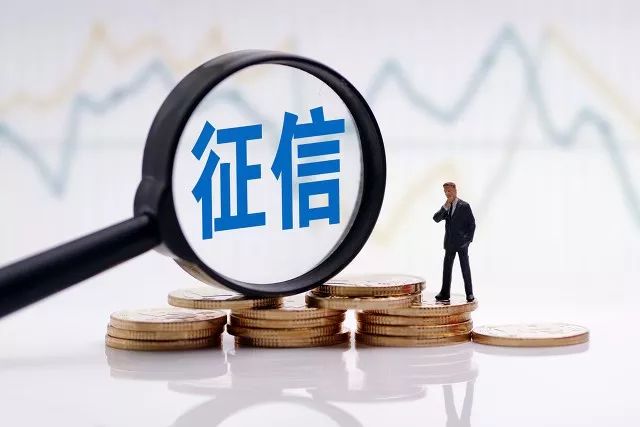 征信修复公司有哪些套路？征信有污点怎么办？-第1张图片-牧野网
