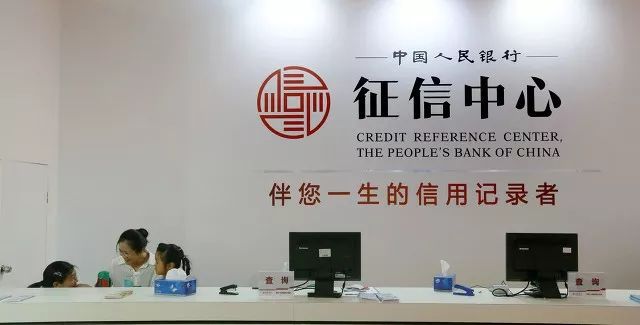征信修复公司有哪些套路？征信有污点怎么办？-第4张图片-牧野网