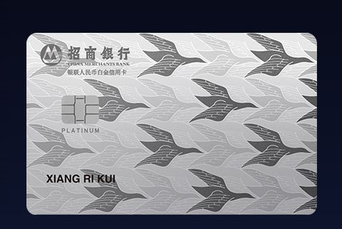 2019年所有新款高端卡测评，你办了几张？-第1张图片-牧野网