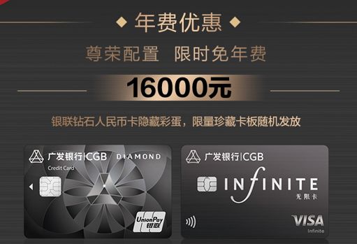 2019年所有新款高端卡测评，你办了几张？-第5张图片-牧野网