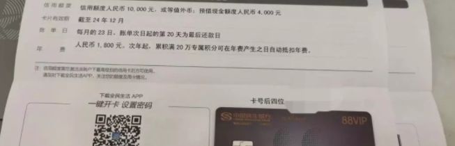 2019年所有新款高端卡测评，你办了几张？-第9张图片-牧野网