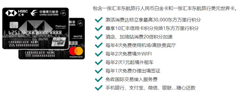 2019年所有新款高端卡测评，你办了几张？-第12张图片-牧野网