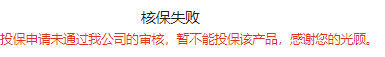 互联网保险便宜责任又好，真的值得推荐吗？-第2张图片-牧野网
