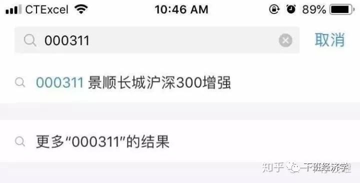 指数基金小白投资完全入门攻略-第18张图片-牧野网