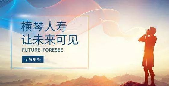大黄蜂3号上线，少儿重疾险又做了哪些改变呢？-第18张图片-牧野网