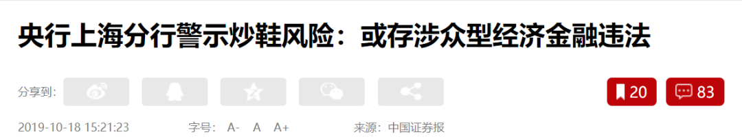 2020年稳妥的投资机会在哪？-第7张图片-牧野网