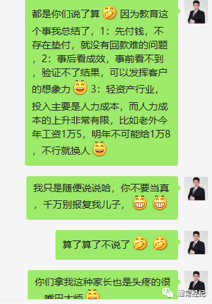 教育金有什么用？教育金怎么买？-第4张图片-牧野网