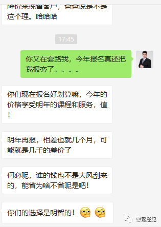 教育金有什么用？教育金怎么买？-第3张图片-牧野网