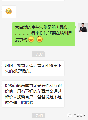 教育金有什么用？教育金怎么买？-第2张图片-牧野网